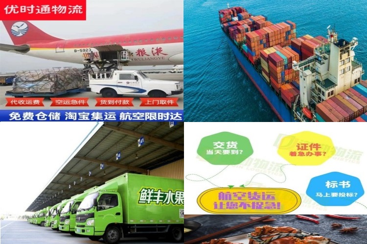 武安到克罗地亚航空货运公司-武安到克罗地亚物流专线